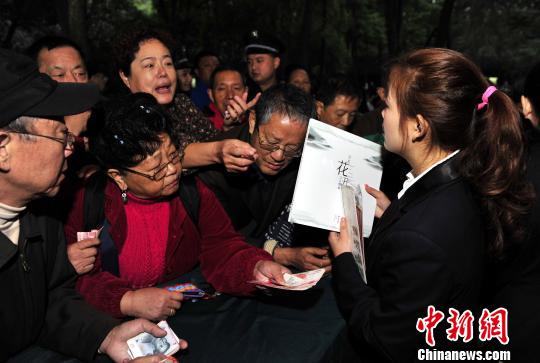 ��ʫ�ʸ踳��������Ʊ�׷���ʽ�ֳ�������Դ ��