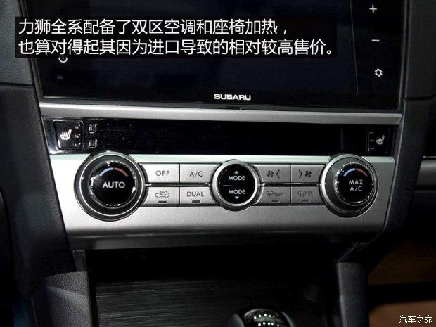 ˹��³ ��ʨ 2016�� 2.5L ȫ����ҫ��