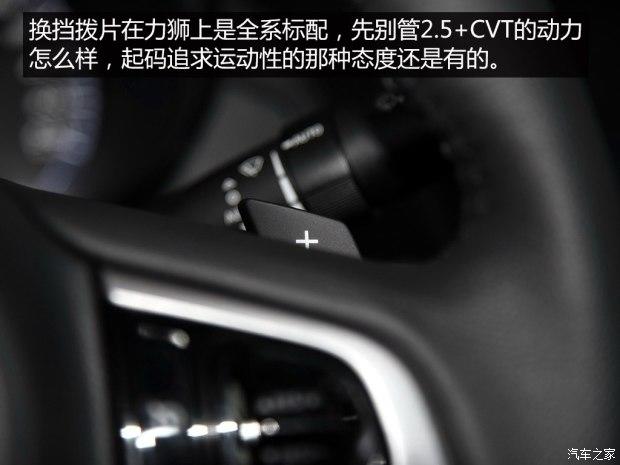 ˹��³ ��ʨ 2016�� 2.5L ȫ����ҫ��