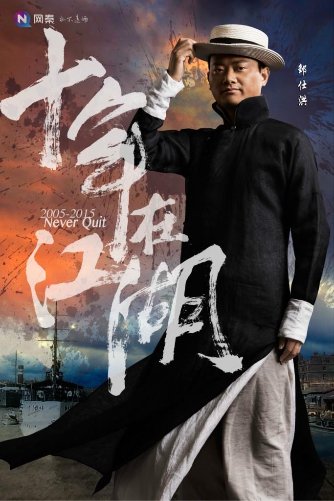 ���˺� ��ʼ�ˣ�����ְ��_meitu_2