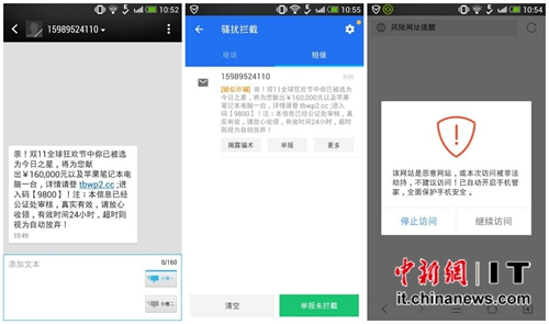 ��ͼ����Ѷ�ֻ��ܼ����������н�թƭ���ź͵�����ַ��