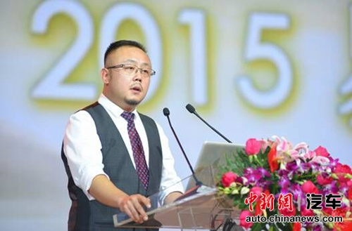 �׳���˾���ܲû��󷢲���2015�й����������߶��챨�桷