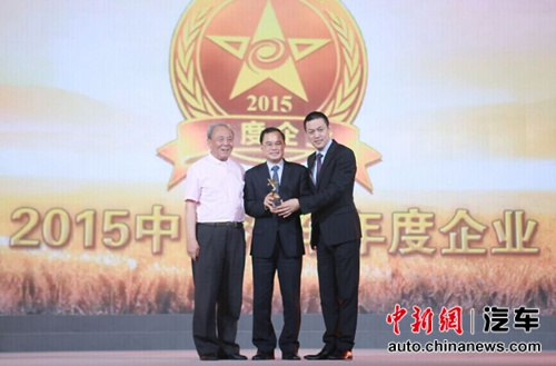 �׳���˾���³���CEO���Ϊ���������䷢��2015�й����������ҵ����