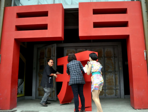 ����ͼ��̨����к��ִ�������½�����Ҽ�������Ʒ��չ��ͼƬ��Դ��̨�塰�����硱