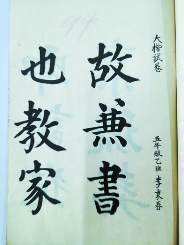 ����ͼ�����ʱ�ڵ�Сѧ���Ծ���ͼƬ��Դ����������