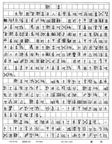 ����ͼ��2009���Ĵ��߿��׹������ġ���Ϥ����ͼƬ��Դ����������