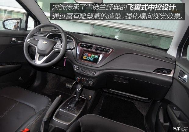 ����ͨ��ѩ���� �ַ�RV 2016�� 1.5L �Զ�Ȥ�а�