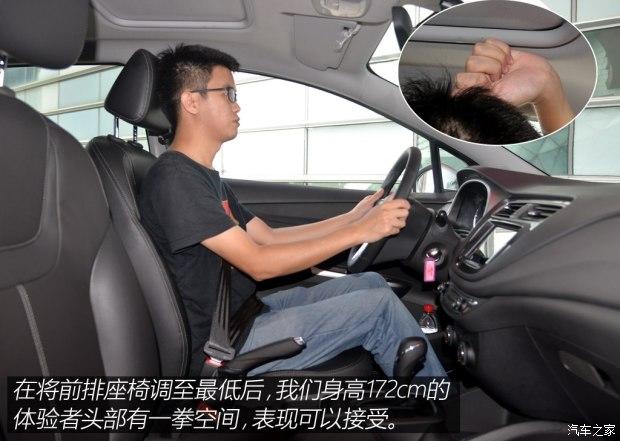 ����ͨ��ѩ���� �ַ�RV 2016�� 1.5L �Զ�Ȥ�а�