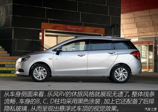 ����ͨ��ѩ���� �ַ�RV 2016�� 1.5L �Զ�Ȥ�а�