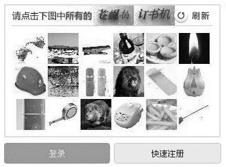 ����ͼ����֤���У����ѡ���ܴﵽ18��ͼƬ�� �����ͼ