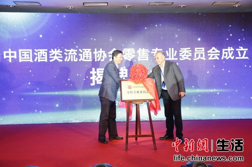 �й�������ͨЭ������רҵίԱ���������