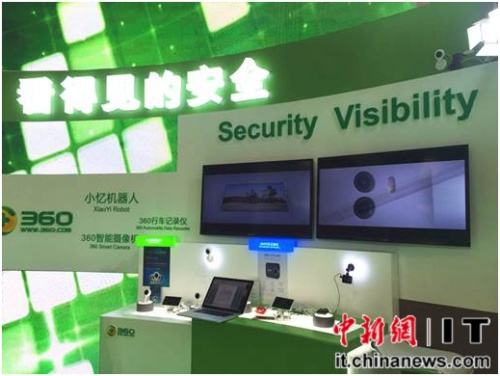 ��ͼ2��360��˾չλIOT��Χ��Ũ