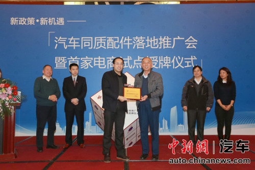 �й�����ά����ҵЭ��᳤����������