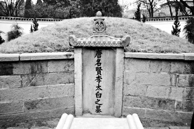  λ�ڰ���ʡ����ɽ�е�Ϳ�ص����Ĺ