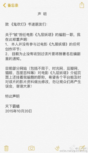 ���°Գ������� ͼƬ��Դ�����³���΢�� 