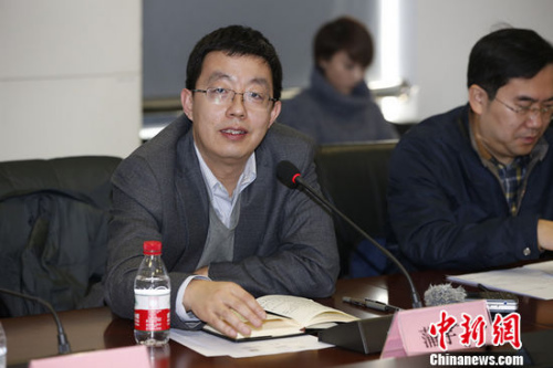 ���ҷ���ί��ҵ���������˾˾������� �ź� ��