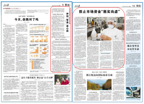 �������ձ��������������족������