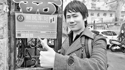 ������ô�� ֣����䰮�ġ�˳�糵���������滯