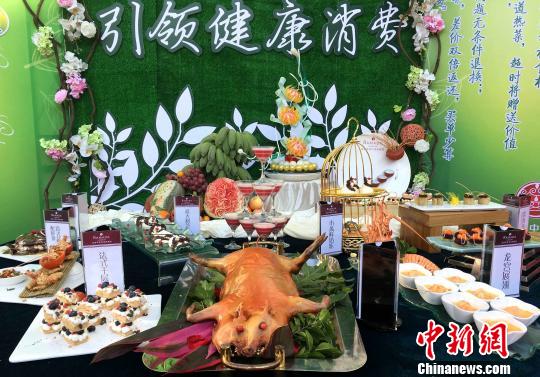 ͼΪ������ҵ������ɫ������Ӫ����������ʳ������Ž� ��