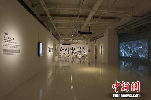 ɽˮ��� ����ɽˮ������չ���ֳ�