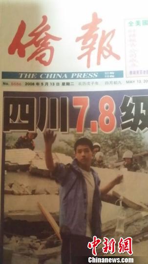 ͼΪ��ռ���ղصı��������ƽ ��