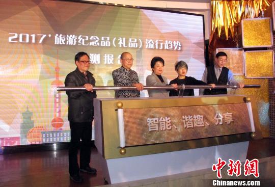 2017�����μ���Ʒ�������ƹ���Ϊ�����ܡ�гȤ������������������ ��