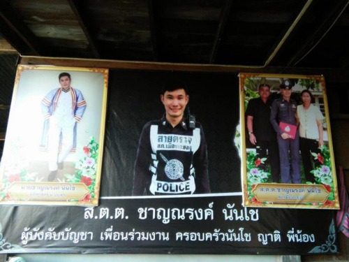 ͼƬ��Դ��̩���������ձ���