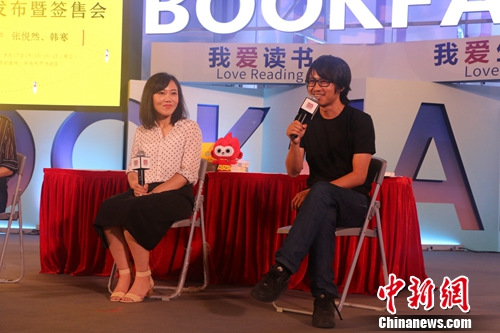 ����ͼ�����롷����������Ȼ(��)��֪�����Һ�����̸��������ѧ�����繩ͼ��