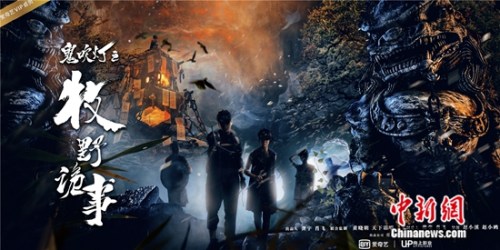 ��������֮��Ұ���¡�����