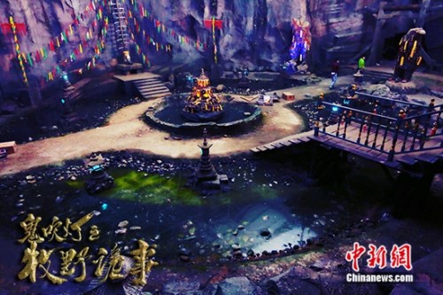 ��������֮��Ұ���¡�����Ĺ���ĵ���������