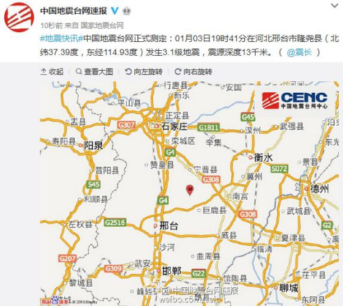 ͼƬ��Դ���й�����̨���ٱ�΢����ͼ