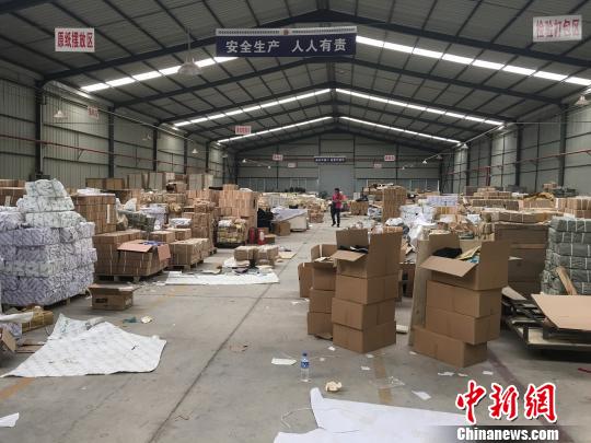 2�����ϡ�4��15���ش��Ʒ��Ƿ������ﰸ��ִ�����Ŵ���ķǷ�ӡ�Ʋִ��ѵ� ȫ����ɨ�ƴ�ǡ��칩ͼ