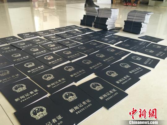 8��������5��24���ش��������ۼټ���֤�Żﰸ��ִ�������սɵĲ��ּټ���֤ ȫ����ɨ�ƴ�ǡ��칩ͼ