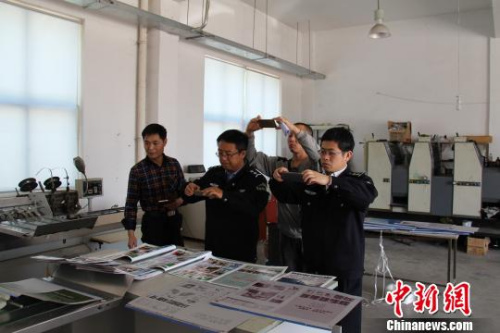 ɽ���ൺ������������5��16����Ӫ�Ƿ��ڿ�����ִ����Ա���ֳ�ȡ֤ ȫ����ɨ�ƴ�ǡ��칩ͼ