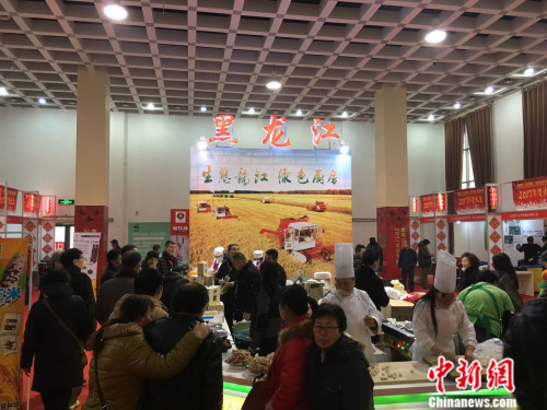 1��6����10�գ���������-������ɫ�л�ʳƷ��ҵ������������󼯡��ڱ���ȫ��ũҵչ���ݾ��С�