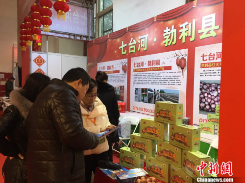 1��6����10�գ���������-������ɫ�л�ʳƷ��ҵ������������󼯡��ڱ���ȫ��ũҵչ���ݾ��С�