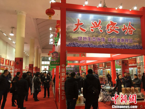 1��6����10�գ���������-������ɫ�л�ʳƷ��ҵ������������󼯡��ڱ���ȫ��ũҵչ���ݾ��С�