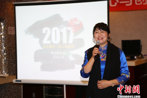 ���������ܲø����۷��ԡ��������Ĺ�ͼ