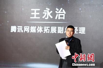 ��Ѷ��ý����չ���ܾ��������η����´�