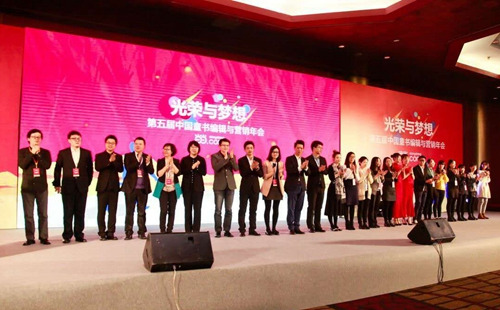 �����������롱������й�ͯ��༭��Ӫ������ֳ���������ͼ