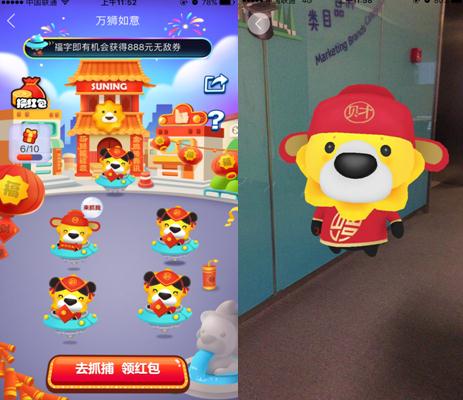 ͼ�������׹�����ʨ���� ARץ��ʨ����Ϸ