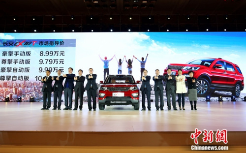 ����CX70T���з������쵼��Ӱ