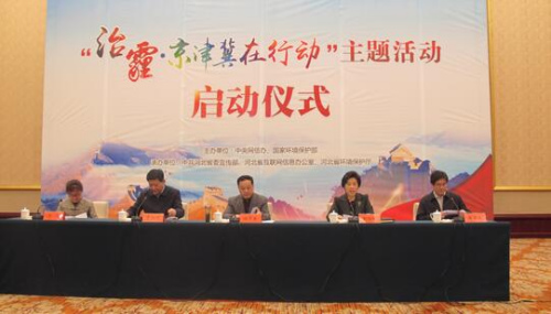 1��21�գ����������������ж������������ںӱ�ʯ��ׯ������������/�㣩