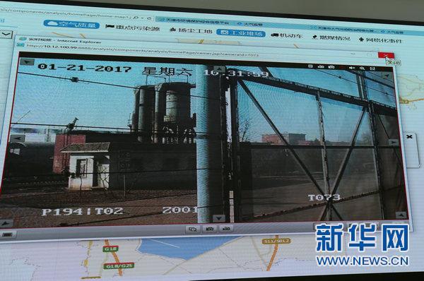 ���������������ж���һ��ƽ̨�ܴ�����������Ⱦ���������ۺ���Ϣƽ̨������Ч