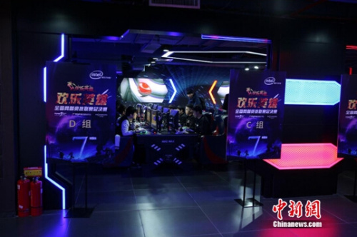 2016����Ӣ��ȫ���������������������羺�ݾٰ�