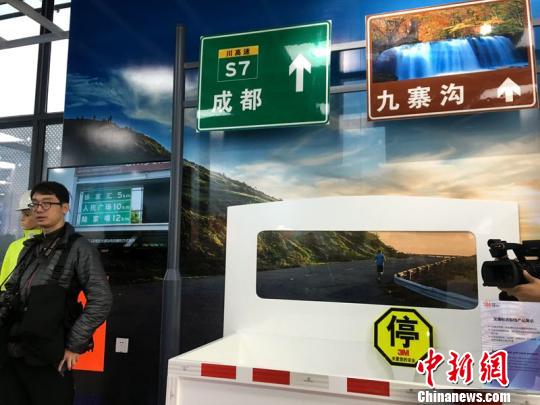 ͼΪ����������ڣ��Ĵ�ʡ�½��ĸ��ٹ�·����70%��ʹ����3M�����ķ����ʶ��������� ��