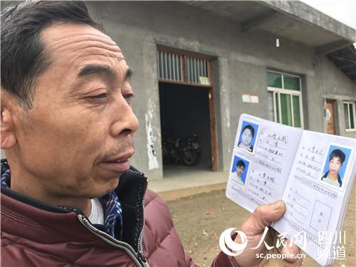 ��������չʾ���ӵ���Ƭ��