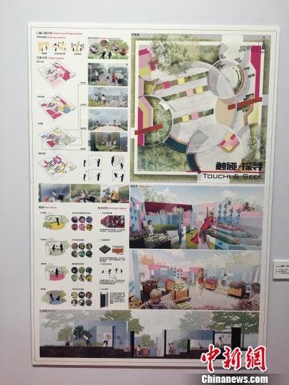 ��2019������԰����ڲ��봴��չ԰����������������Ʒչ25�տ�Ļ��ͼΪһ�Ƚ���Ŀ��������̽Ѱ��������ؾ ��