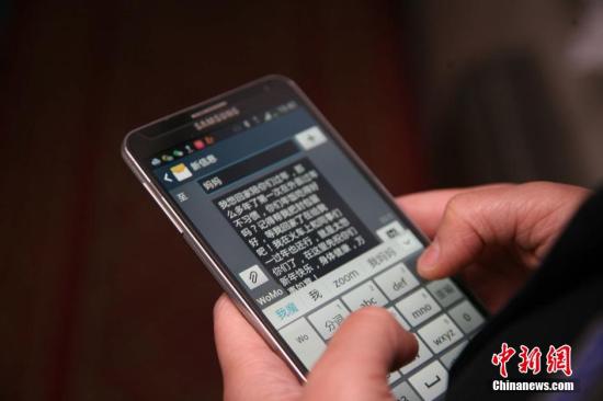 ����ͼ��һ������Ա�ڹ���֮���ó��ֻ�����˷���ף�����š������緢 ��� ��