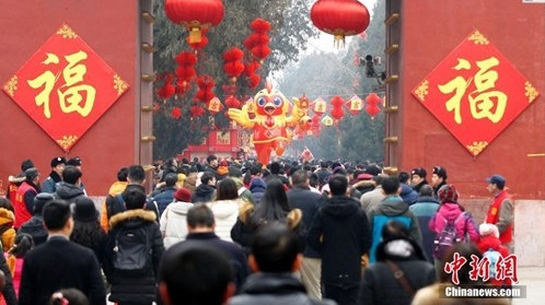 1��28�գ�������̳�������������Ļ����������� ���� ��